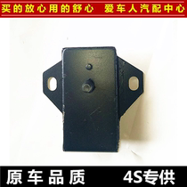 Foton Aoling pickup Sapu Foton sea lion rack rubber engine rubber pad 4D22 486 4D24 dedicated