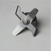 Little sun ice machine TM-767 800 Soymilk machine Ice machine accessories-Knife head knife set 67-03 accessories