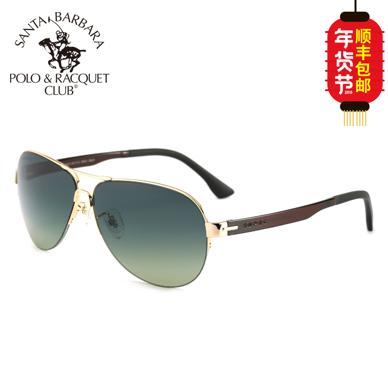 sbprc圣大保罗男士偏光太阳镜驾驶镜尼龙墨镜蛤蟆镜包邮司机25010_7折