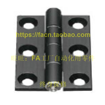 (Professional alternative) HHPBSNL8-45 HHPSNL8-45 aluminum alloy butterfly hinge hinge