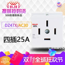 Delixi modular socket DZ47X three-phase four-wire AC30 rail power socket 4 holes 16A four plug 25A