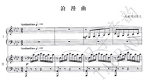 Rachmaninov Op 17-3 romantic song double piano second group song third movement double piano score