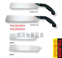 TAJIMA TAJIMA fast panel saw triple speed saw PUL265 300 saw GNB265 300