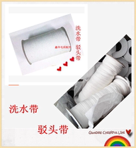 Washing Water Refuting Head With Clothing Sweater Garment Special Sweater Sweatshirt Wash Water Neck Strap