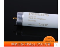Philips D65 color lamp Graphica 18W 36W 58W965 950 high color textile color evaluation lamp