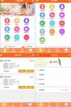 HTML5 template 940 sets Bootstrap adaptive mobile WAP template praise and then send 910 sets