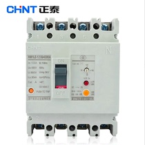 Positive Tai plastic shell breaker NM1LE-125S 4300 4p 125A100A80A63A50 ~ 16A with earth leakage