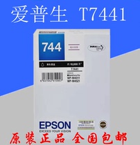 (Sky Cat Original Clothing Shop) Aipson (EPSON) T7441 black ink cartridges are suitable for WP-M4011 WP-M4521