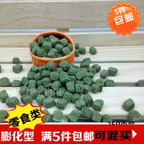Alfalfa fan grass brick high fiber snacks hamster ChinChin rabbit guinea pig molars favorite 250g