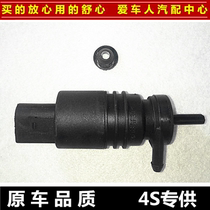 New Juno Weixin Juno Koruz Yinglang Three-compartment rain scraping water jet motor Rain scraping water spray motor