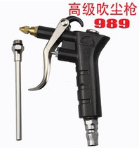 989 Dust Blowing Gun High Pressure Air Blowing Grabbing Dust Gun Air Gun Copper Nozzle Lengthening Blowing Gun Tool