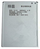 Tongzhou 960E F2 battery Beidou green onion 960 Upai V500 mobile phone battery TZ-F2 electric board