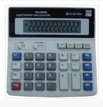 Bank finance office business calculator 200ML computer battery solar dual power supply big button