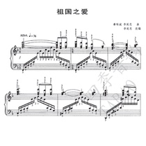 Li Yanzhong The Love of the Motherland Chinese Piano Solo Score(with analysis of the performance)