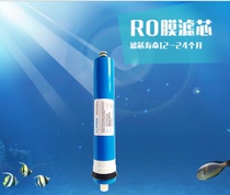 Sloan water purifier water purifier ro filter element single stage 4 ro filter element 1 original 1812-501812-75