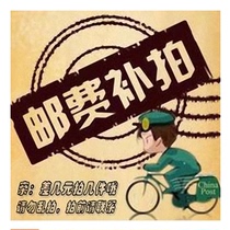 One-dollar agent postage difference special shot