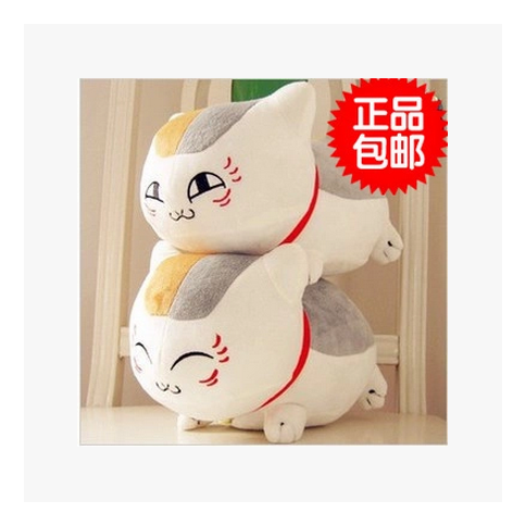 包邮 娘口三三公仔 夏目友人帐猫咪老师毛绒公仔布偶玩具娃娃玩偶_7折
