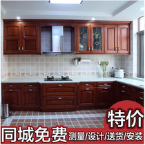 Field Garden Cabinet Customised Modern Minimalist Die Press Door Plate Quartz Stone Kitchen Cabinet Overall Open Kitchen Locker Set