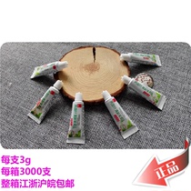 Hotel Hotel Inn 3G two - sided needle toothpaste in one - time 3000 boxes hot - selling toothpaste spot