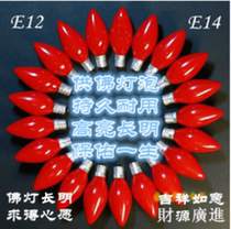 E12 E14 Red bubble Buddha bulb Tip bubble electric candle bulb Buddha lamp Lotus Lamp Electronic candle electric incense burner