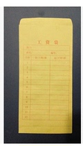Quality Assurance New Art Wage Bag No. 5 Wage Envelope Salary Bag Large Wage Envelope Thickened by 100g