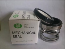 Original Taiwan Chuanyuan water pump mechanical seal 30-25 machine seal shaft seal seal seal ring