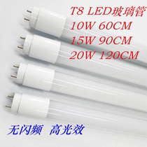 T8 LED tube T8 straight tube high luminous efficiency LED energy-saving tube 10W15W20W with single empty frame