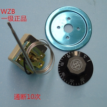 First-level quality temperature controller temperature switch temperature control switch adjustable thermostat 50-250 ℃