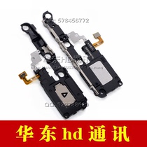 Suitable for Huawei Honor Play 6X BLN - AL10 20 TL00 speaker ringing assembly tube