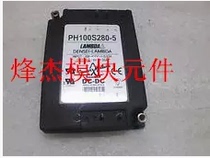 PH100S280-24 PH100S280-5 (before shooting) please negotiate