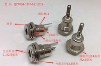Low pressure DC5 5 * 2 5 open pore outer warp is 11mm total length 25mmDC12V socket DC power monitor electric