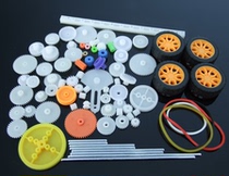 78 kinds of gear package expert version of toy car accessories motor various gear axle belt bushings