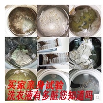 Oxygen cleaning washing machine tank cleaner 80g * 12 bags of automatic drum washing machine sterilization and cleaning agent