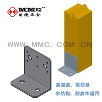 L-type iron parts angle code connector right angle hardware column foot flower stand connector B26 Gujie MMC