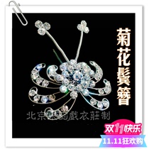 The rhyme Opera head face chrysanthemum rhinestone bubble hairpin hair Dan Horn Head face Opera head face rhinestone point Green head face