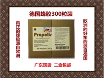 German PROPOLIS Imported Original Aalborg PROPOLIS King of Royal Jelly 300 Grain Super Economic