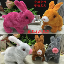 Electric rabbit plush luminous rabbit will jump called simulation rabbit luminous toy stall Source hot sale