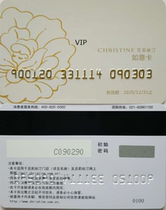 Christine Ruyi Card 100 yuan Christine Bread Cake coupon coupon Cash card
