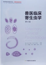 Veterinary Clinical Parasitology 8th Edition Anne M zajac Gary A Conboy Edited by Yin Hong Luo Jianxun Zhu Xingquan Cai Jianping