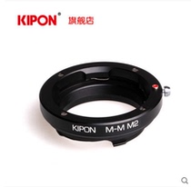 KIPON Leica M lens with Leica large M(M9-P M240) macro close-up ring L M-LM M2