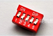 Red dip switch 5P 2 54MM pitch flat dial toggle switch 2 3 4 5 6 8 10 12P