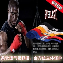 5 m EVERLAST hand guard with fist belt Sanda bandage boxing belt pair of multi-color