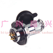 Aviation plug GX25 M25 2 core 3 core 4 core 6 core 7 Core 8 core 9 core 10 core 11 core 12 core socket flange