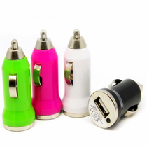 USB charger mini car charger super short USB car charger with IC protection