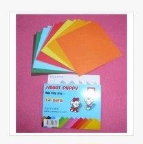 Wholesale toddler small hand folded paper cut paper smart dog 12 color 60 60 18 color folded paper 90 sheets of two optional