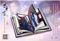 Genuine inch body language-double sword painting collection inch body language double sword painting collection fairy sword painting collection spot