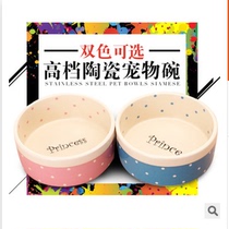 Cat bowl Dog bowl Ceramic bowl Dog bowl Food bowl Cat bowl Teddy water basin Small dog non-slip bottom cartoon pattern