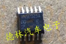 VN5E025A automotive computer board control lamp wick imported spot quality assurance