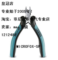 Crown Store Germany Phoenix original electronic diagonal wire cutter 1212488 MICROFOX-SP