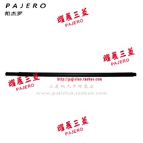 Mitsubishi Pajero V73V77 Front and rear glass sealing strip Inner and outer pressure strip Inner and outer water retaining strip Outer cutting strip GAC